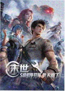 江湖儿女